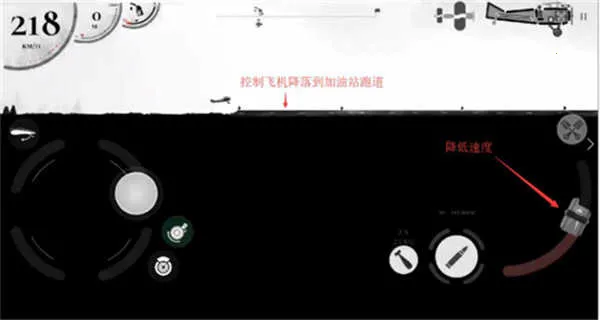 战机公司破解版内置菜单中文 战机公司破解版内置菜单中文