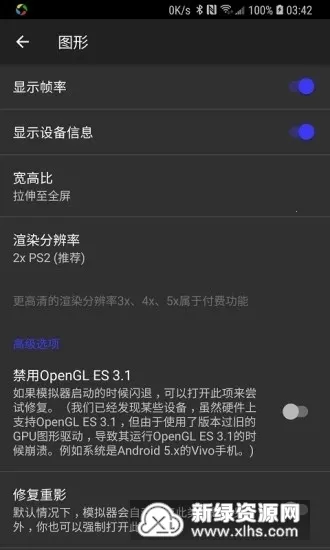 呆萌ps2模拟器bios文件下载 呆萌ps2模拟器bios文件下载