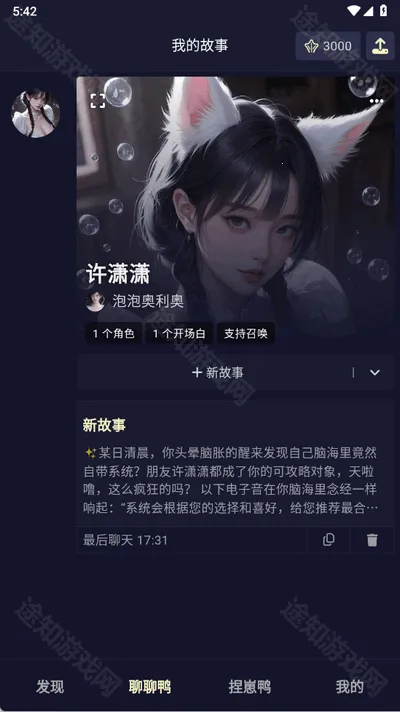 quackai�ٷ������������