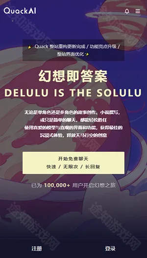 quackai�ٷ������������