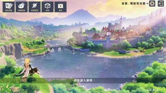 ԭ���սԭħ1.2�汾