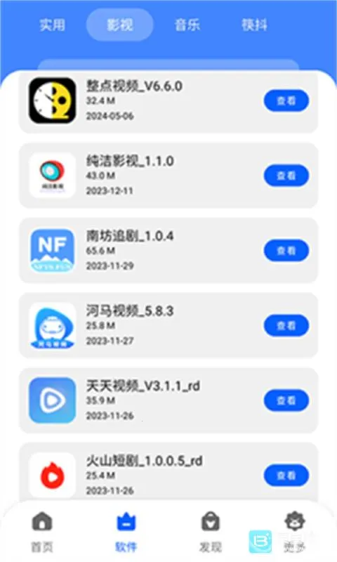 �˽�������(��Ϸ��Դ����)