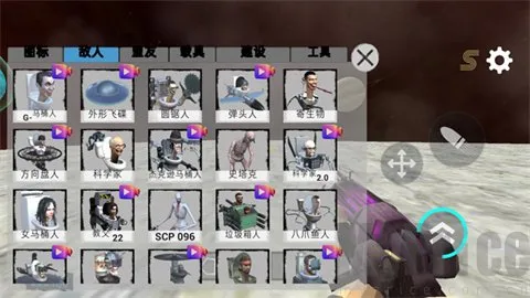 马桶人太空沙盒内置菜单MOD最新版本 马桶人太空沙盒内置菜单MOD最新版本