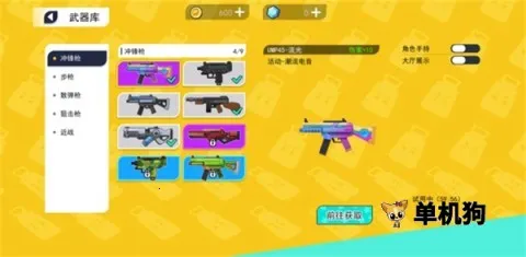 ���޴���սMOD���ײ˵�