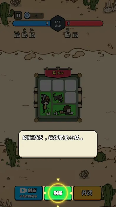 合个文明无限金币 合个文明无限金币