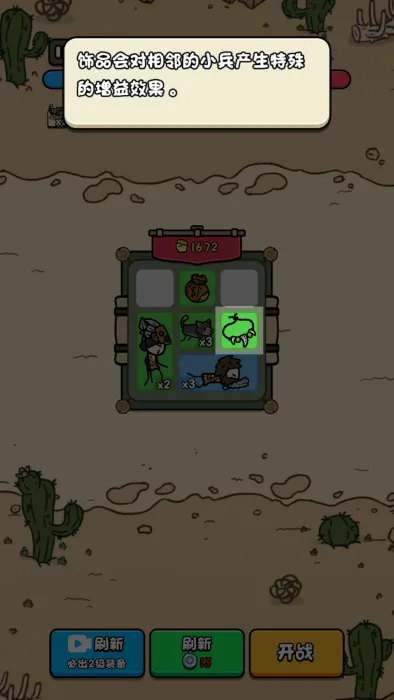 合个文明无限金币 合个文明无限金币