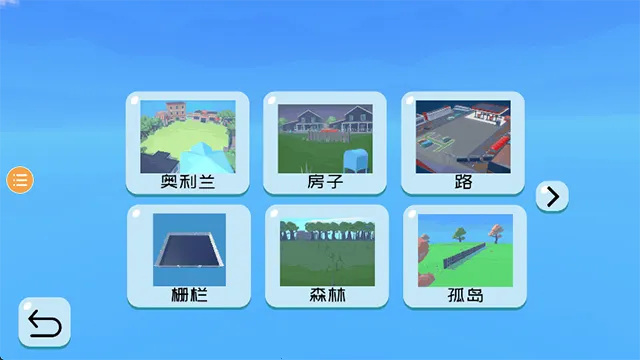 趣味大战模拟器最新版2.5.0 趣味大战模拟器最新版2.5.0