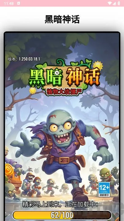 �ڰ���(����������Ϸ)