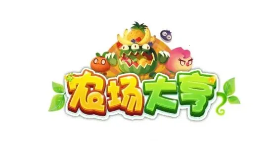 农场大亨区块链版下载 农场大亨区块链版下载