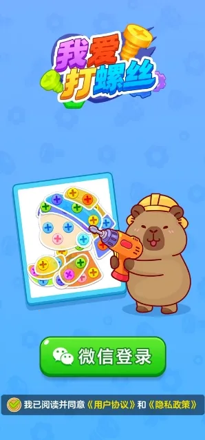 �Ұ�����˿2026�ٷ����°汾