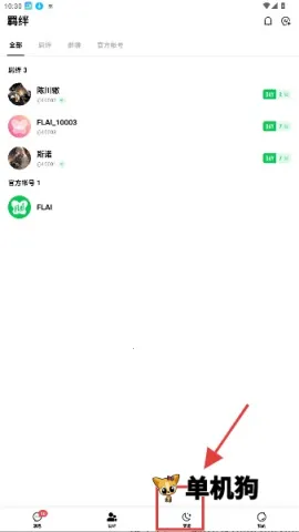 flai��Ѱ�����