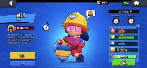 ��Ұ�Ҷ�ħ�İ�