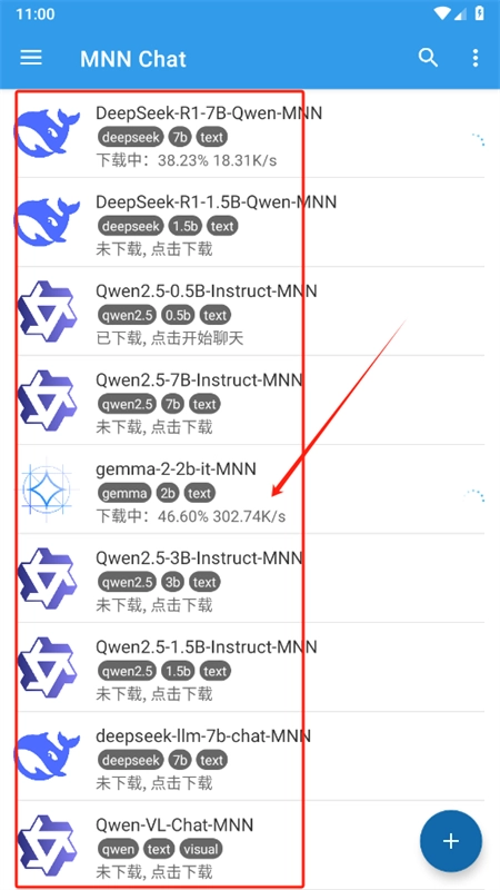 MNNChat2026下载安装 MNNChat2026下载安装