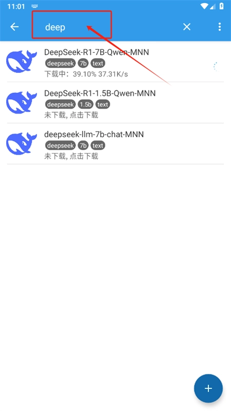 MNNChat2026下载安装 MNNChat2026下载安装