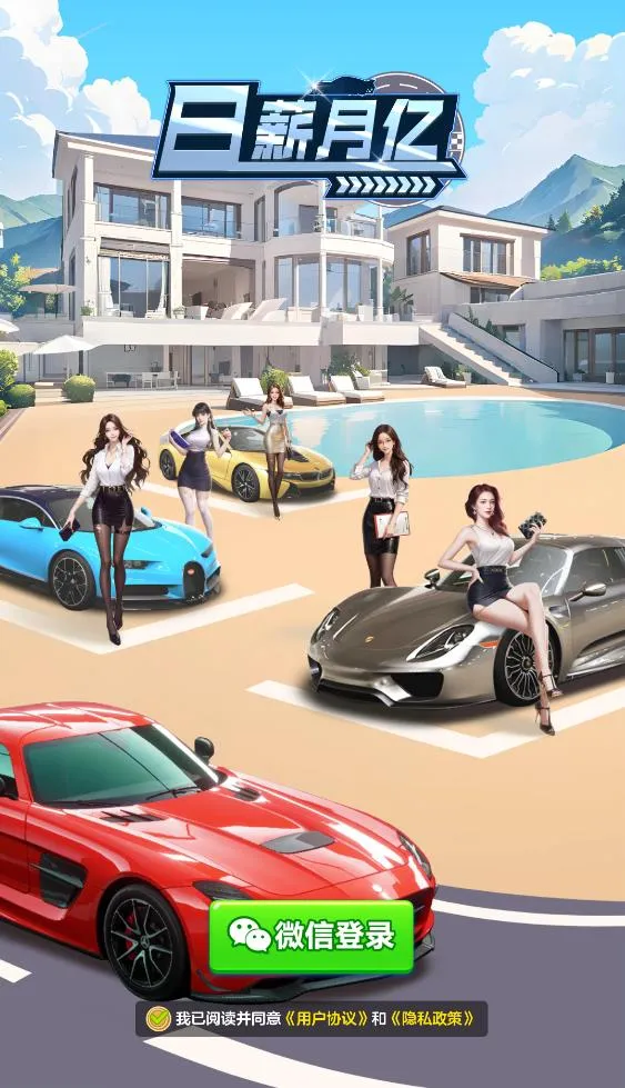 ��н���ڰ�׿���ֻ���