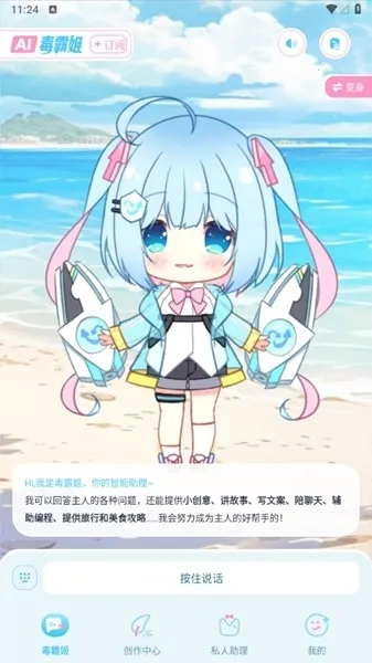 ���Լ�1.3.8����