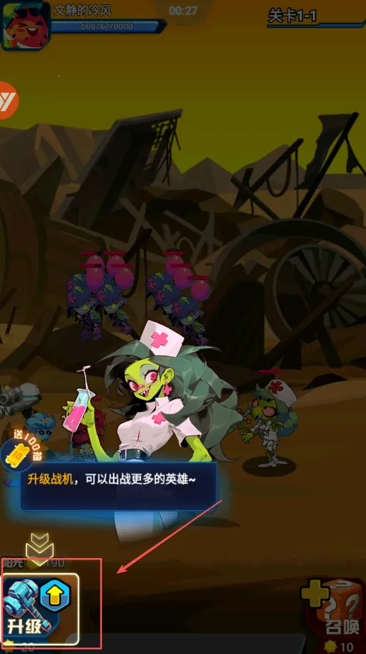 ս������ս�ƽ�������ڹ�