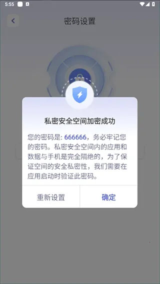 应用隐藏计算器免付费版 应用隐藏计算器免付费版