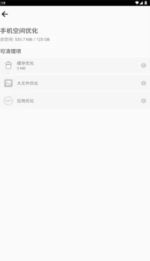 金专弱网(网络测速优化) 金专弱网(网络测速优化)