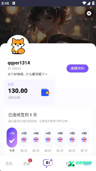 ���������޵����ƽ�