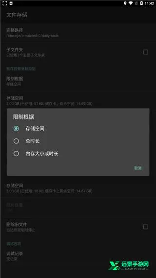 dailyroads�г���¼��(�г���¼app����)