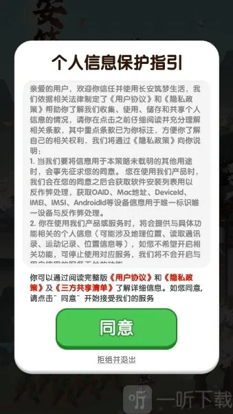 ������������(�Ŵ���Ӫ��Ϸ)