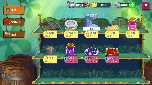 ���౦������з�����������ذ�װ