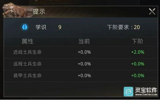 巨兽战场破解版无限钻石无限金币 巨兽战场破解版无限钻石无限金币