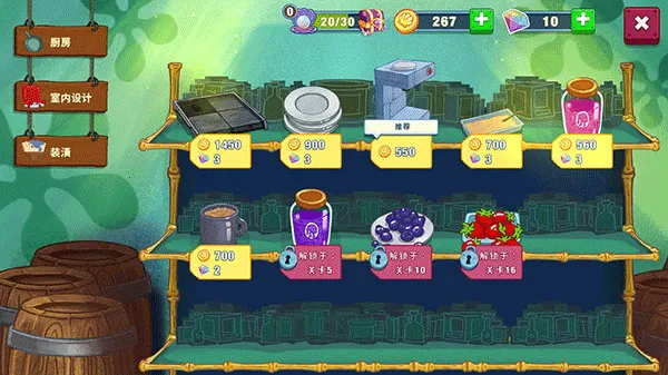 海绵宝宝大闹蟹堡王中文版下载 海绵宝宝大闹蟹堡王中文版下载