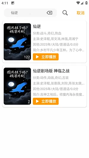 Ѽ��Ѽ��1.2.1�汾