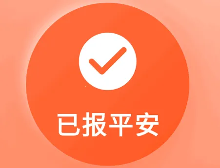 还活着2026最新版本 还活着2026最新版本