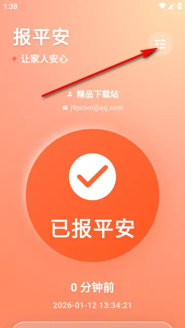 还活着2026最新版本 还活着2026最新版本