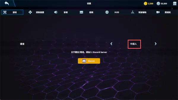 真实赛车体验2.2.7内置破解版 真实赛车体验2.2.7内置破解版