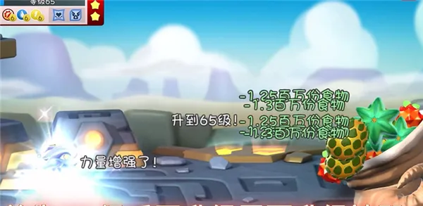 萌龙大乱斗破解版 萌龙大乱斗破解版