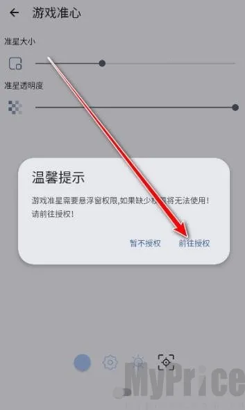 gametools�޸���