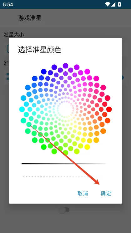 gametools�޸���