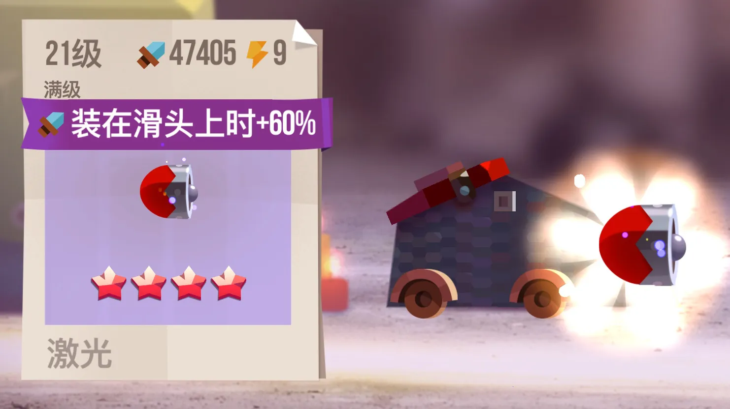 ���Ǵ���ս�ڹ����޽����ʯ��