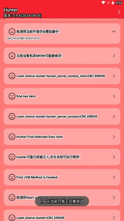 Hunter��⻷��2026���ذ�װ