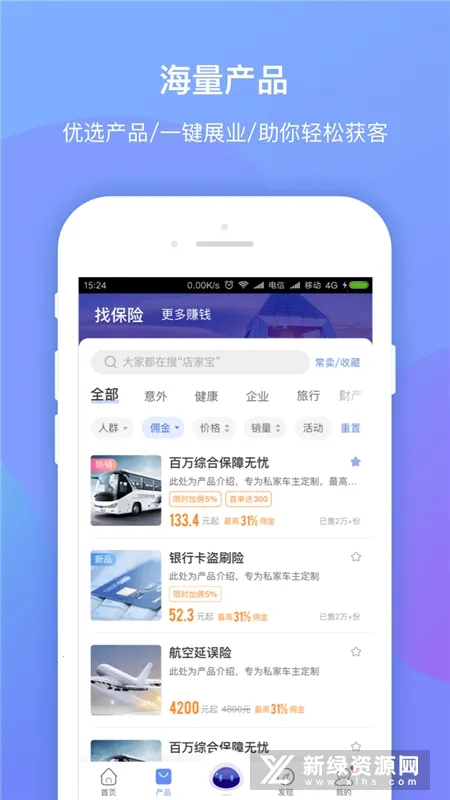 ������app�ٷ�����