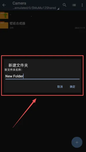 ZArchiver pro��ɫ��