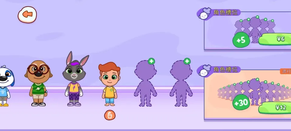 汤姆猫小镇全部解锁 汤姆猫小镇全部解锁