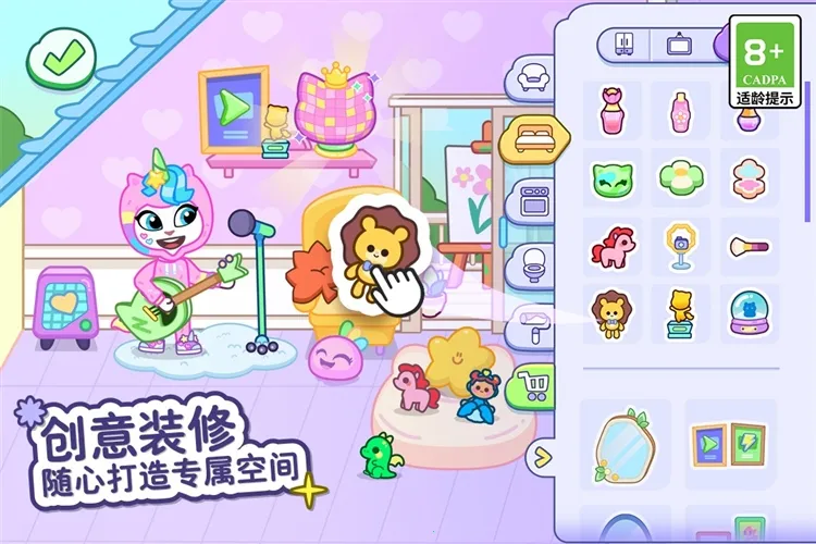 汤姆猫小镇全部解锁 汤姆猫小镇全部解锁