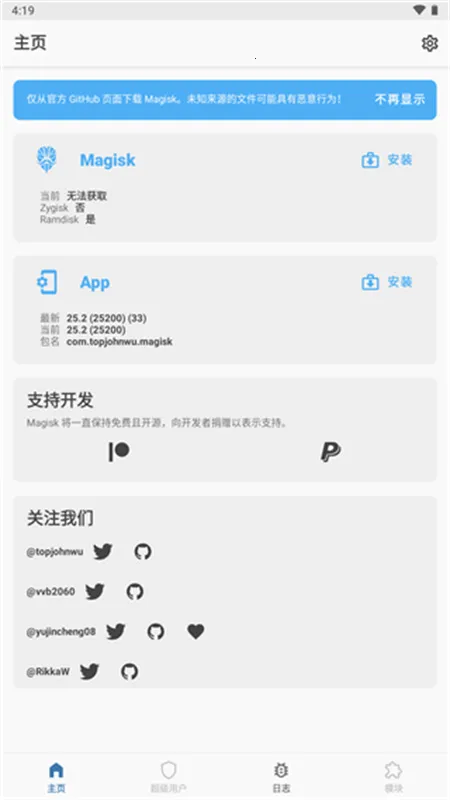 magisk���30400�汾����