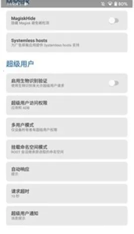 magisk���30400�汾����