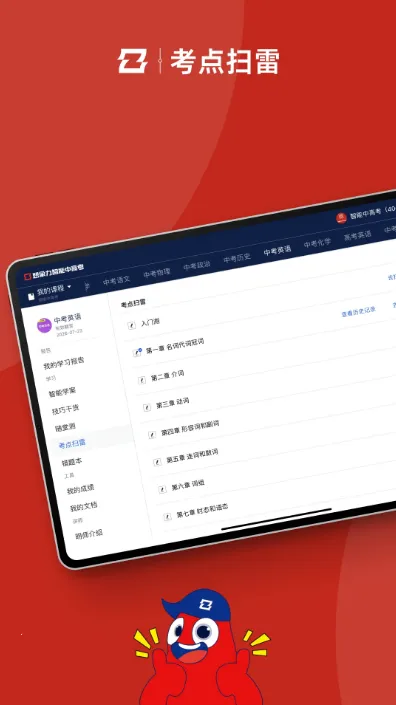 �����и߿�2026�ٷ�����