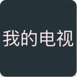 �ҵĵ���APP���Ӱ�����