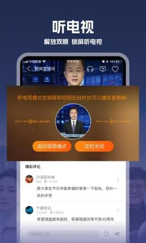 �ҵĵ���APP���Ӱ�����