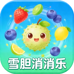 ѩ��������2026���°汾v1.0.0 ��Ѱ�