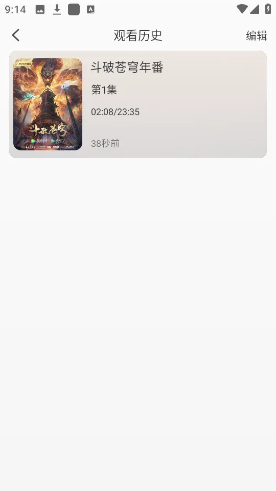 蓝光4k影视软件下载 蓝光4k影视软件下载