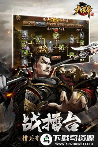 ��ʵ�ol����˿2026���ذ�װ